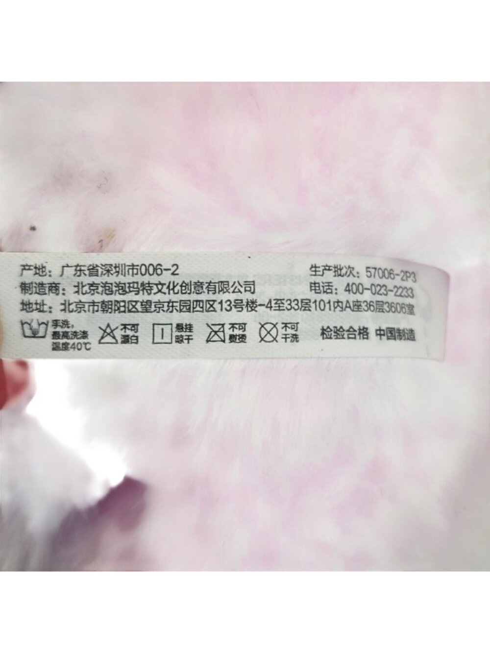 Pop Mart Plush Keychain The Monsters Labubu Kasing Toy Big Into Energy Series - Picture 8 of 12